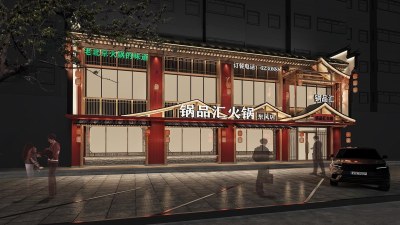 新中式火锅店门头3D模型下载